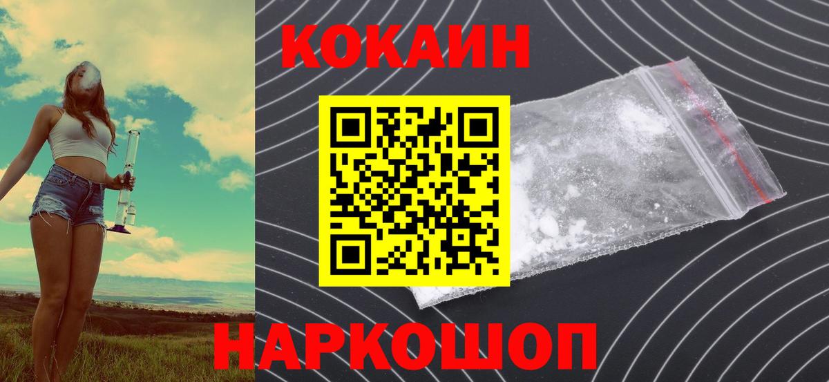Cocaine Боливия Нововоронеж