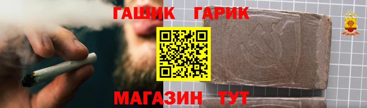 ГАШ Ice-O-Lator Нововоронеж