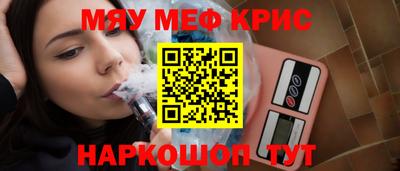 прущая мука Тара