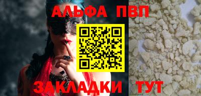 прущая мука Тара