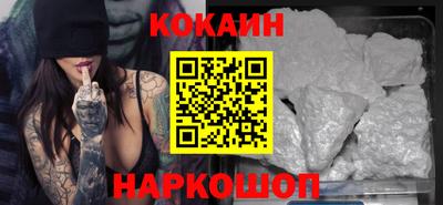 мяу мяу кристалл Среднеуральск