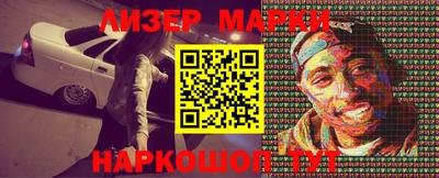 кокаин премиум Татарск