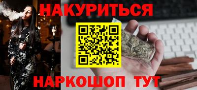 марихуана Старая Купавна