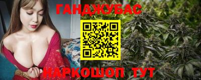 марихуана Старая Купавна