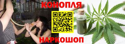марихуана Старая Купавна