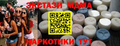 мяу мяу кристалл Среднеуральск