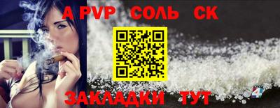 кокаин премиум Татарск