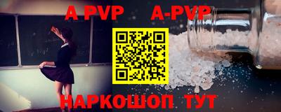 кокаин премиум Татарск