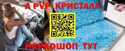 кокаин премиум Татарск