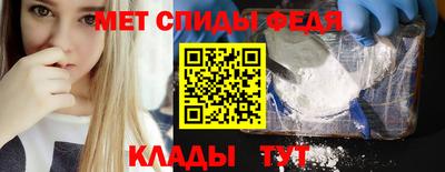 кокаин премиум Татарск