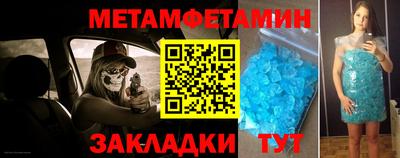 кокаин премиум Татарск