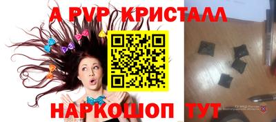прущая мука Тара