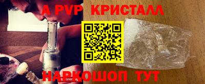 гидропоника Ставрополь