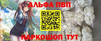 кокаин премиум Татарск
