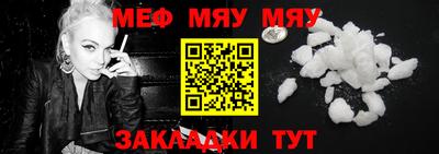 кокаин премиум Татарск