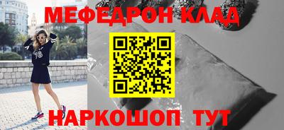 кокаин премиум Татарск