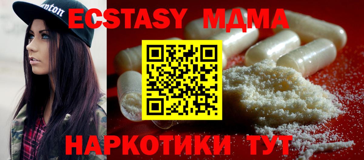 НБОМе  Нововоронеж  ГАШИШ  Канабис  A-PVP СОЛЬ   Меф кристаллы  ГАШИШ  Вход с VPN 