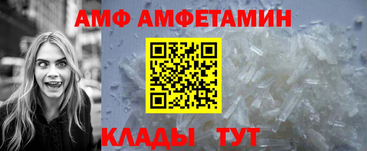 Метамфетамин пудра  Метамфетамин пудра  Нововоронеж  Вход с VPN 