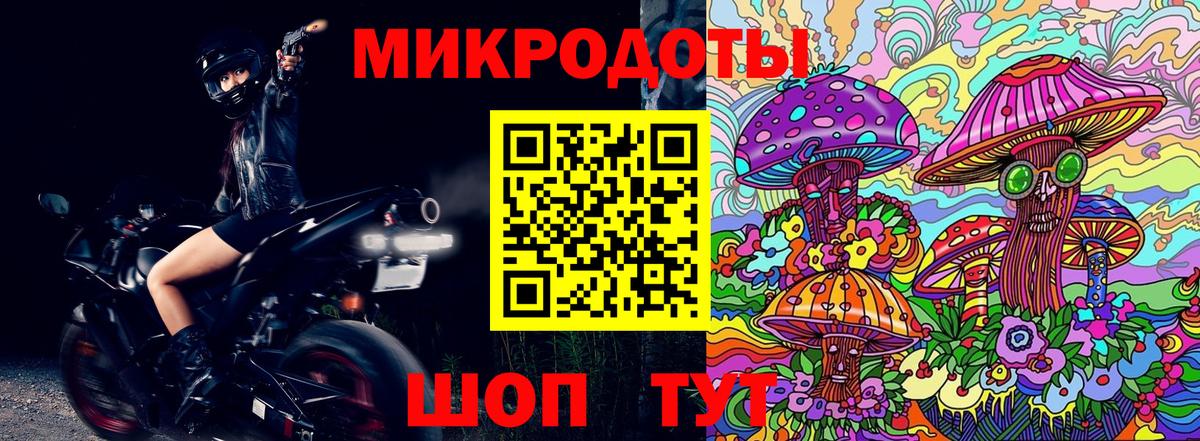 Нововоронеж  купить   Вход с VPN  Галлюциногенные грибы мухоморы 