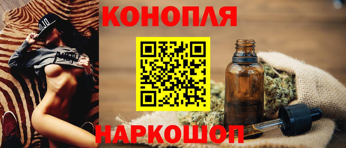 МАРИХУАНА THC 21%  Каннабис марихуана  Нововоронеж  МАРИХУАНА марихуана  Бошки марихуана тримм  Вход с VPN 